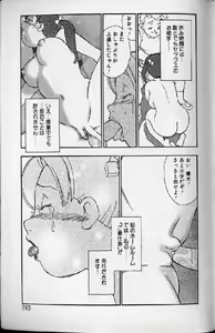 Page 243 of Shoujo Ninpu - Ballon Lolita Anthology - preview thumbnail