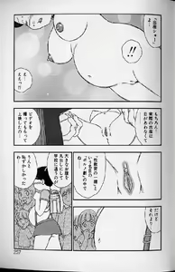 Page 257 of Shoujo Ninpu - Ballon Lolita Anthology - preview thumbnail