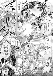 Page 105 of Katei Homon (decensored) - preview thumbnail