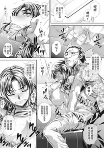 Page 15 of Katei Homon (decensored) - preview thumbnail