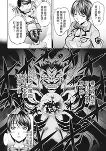 Page 156 of Katei Homon (decensored) - preview thumbnail