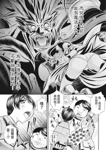 Page 157 of Katei Homon (decensored) - preview thumbnail