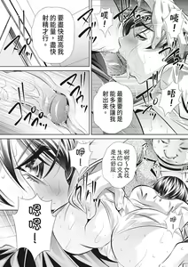 Page 171 of Katei Homon (decensored) - preview thumbnail