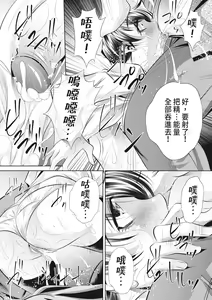 Page 172 of Katei Homon (decensored) - preview thumbnail