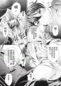 Page 173 of Katei Homon (decensored) - preview thumbnail