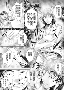 Page 178 of Katei Homon (decensored) - preview thumbnail