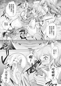 Page 188 of Katei Homon (decensored) - preview thumbnail