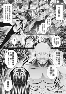 Page 194 of Katei Homon (decensored) - preview thumbnail