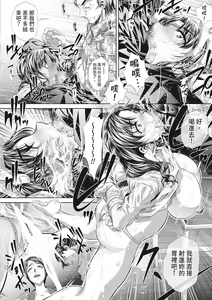 Page 38 of Katei Homon (decensored) - preview thumbnail