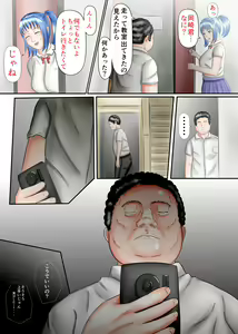 Page 27 of Nagasare Ashi Fetish Play 1 - preview thumbnail
