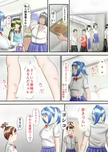 Page 31 of Nagasare Ashi Fetish Play 1 - preview thumbnail