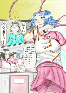 Page 5 of Nagasare Ashi Fetish Play 1 - preview thumbnail
