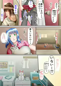 Page 73 of Nagasare Ashi Fetish Play 1 - preview thumbnail