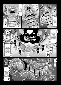 Page 27 of Andoroido no ofuroyasan FPS | Android Bathhouse F P S - preview thumbnail
