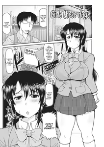 Page 6 of Deep Impact Ch1-2 - preview thumbnail