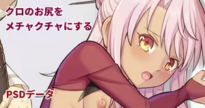Page 1306 of Watashiki - preview thumbnail