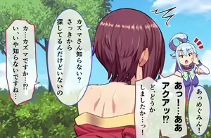 Page 756 of Watashiki - preview thumbnail