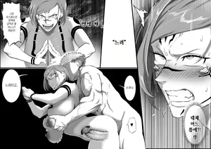 Page 6 of Bad Nobara - preview thumbnail