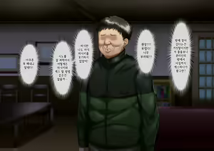 Page 116 of Risou no Onna wa Omae no Onna Kouhen | 나의 이상적인 여자는 너의 아내 후편 - preview thumbnail