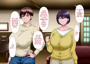 Page 181 of Risou no Onna wa Omae no Onna Kouhen | 나의 이상적인 여자는 너의 아내 후편 - preview thumbnail