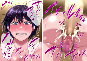Page 205 of Risou no Onna wa Omae no Onna Kouhen | 나의 이상적인 여자는 너의 아내 후편 - preview thumbnail