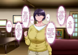 Page 215 of Risou no Onna wa Omae no Onna Kouhen | 나의 이상적인 여자는 너의 아내 후편 - preview thumbnail