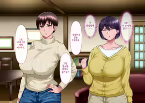 Page 217 of Risou no Onna wa Omae no Onna Kouhen | 나의 이상적인 여자는 너의 아내 후편 - preview thumbnail