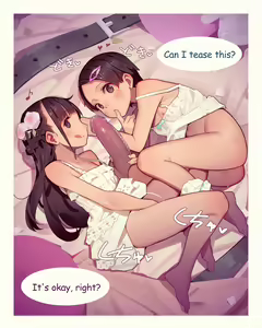 Page 234 of MUK's ARTWORKS 2023 SLEEPLOVERS - preview thumbnail
