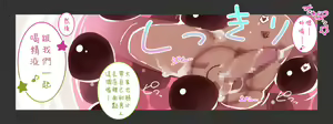 Page 301 of MUK's ARTWORKS 2023 SLEEPLOVERS - preview thumbnail