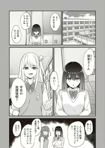 Page 105 of Warikiri TIMES Zenkokuban VOL. 02 - preview thumbnail