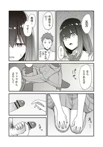 Page 107 of Warikiri TIMES Zenkokuban VOL. 02 - preview thumbnail