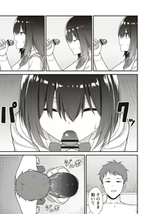 Page 108 of Warikiri TIMES Zenkokuban VOL. 02 - preview thumbnail