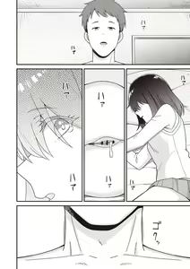 Page 115 of Warikiri TIMES Zenkokuban VOL. 02 - preview thumbnail