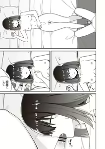 Page 120 of Warikiri TIMES Zenkokuban VOL. 02 - preview thumbnail