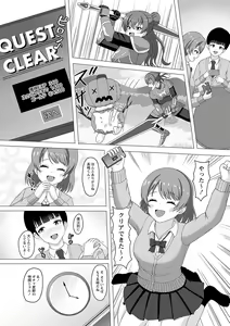 Page 126 of Warikiri TIMES Zenkokuban VOL. 02 - preview thumbnail