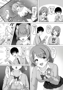 Page 127 of Warikiri TIMES Zenkokuban VOL. 02 - preview thumbnail
