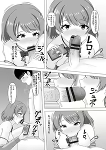 Page 135 of Warikiri TIMES Zenkokuban VOL. 02 - preview thumbnail