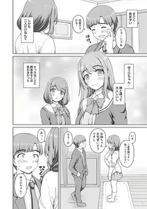 Page 189 of Warikiri TIMES Zenkokuban VOL. 02 - preview thumbnail