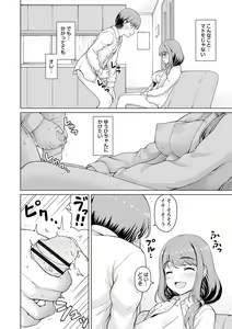 Page 195 of Warikiri TIMES Zenkokuban VOL. 02 - preview thumbnail