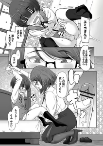 Page 212 of Warikiri TIMES Zenkokuban VOL. 02 - preview thumbnail