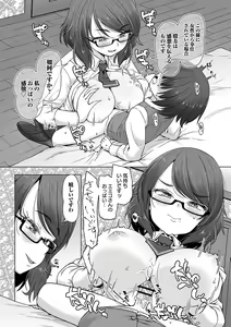 Page 215 of Warikiri TIMES Zenkokuban VOL. 02 - preview thumbnail
