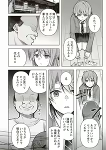 Page 35 of Warikiri TIMES Zenkokuban VOL. 02 - preview thumbnail
