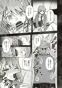 Page 38 of Warikiri TIMES Zenkokuban VOL. 02 - preview thumbnail