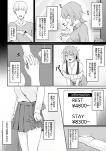 Page 61 of Warikiri TIMES Zenkokuban VOL. 02 - preview thumbnail