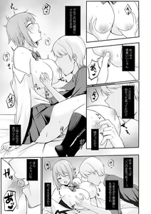 Page 64 of Warikiri TIMES Zenkokuban VOL. 02 - preview thumbnail