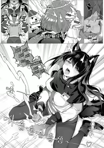 Page 14 of 2 Texas x Exusiai (decensored) - preview thumbnail