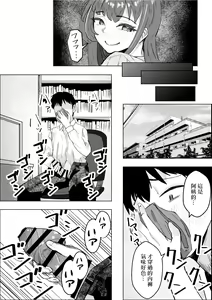 Page 6 of Kanojo no Mama no Pet ni Narimashita | 我成爲了女友母親的寵物 - preview thumbnail