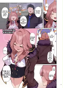 Page 15 of BluArch Icha Love Ero Goudou "Zetsurin Taisai Kouyasai" | 블루아카 꽁냥러브 에로 합동지 "절륜대제 후야제" - preview thumbnail