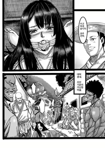 Page 14 of 吠虚 - preview thumbnail