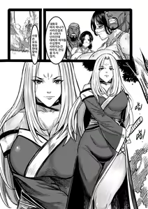 Page 17 of 吠虚 - preview thumbnail